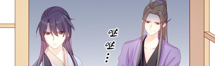 仗势撩人韩漫全集-7 第6话 当然要关心媳妇啦无删减无遮挡章节图片 
