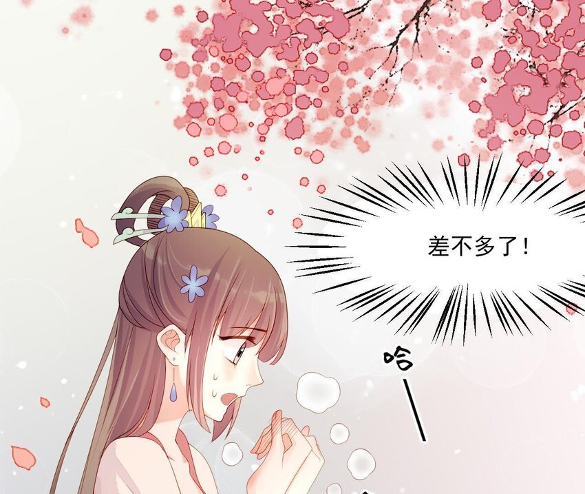 仗势撩人韩漫全集-7 第6话 当然要关心媳妇啦无删减无遮挡章节图片 