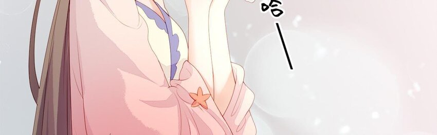 仗势撩人韩漫全集-7 第6话 当然要关心媳妇啦无删减无遮挡章节图片 
