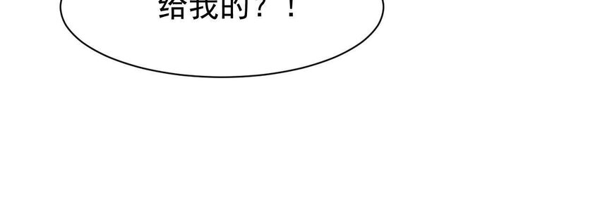 仗势撩人韩漫全集-7 第6话 当然要关心媳妇啦无删减无遮挡章节图片 