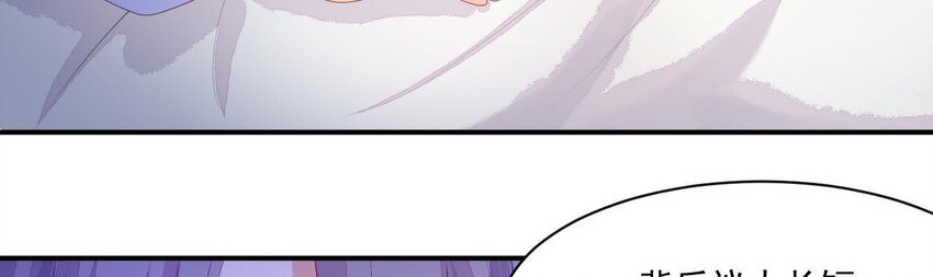 仗势撩人韩漫全集-7 第6话 当然要关心媳妇啦无删减无遮挡章节图片 