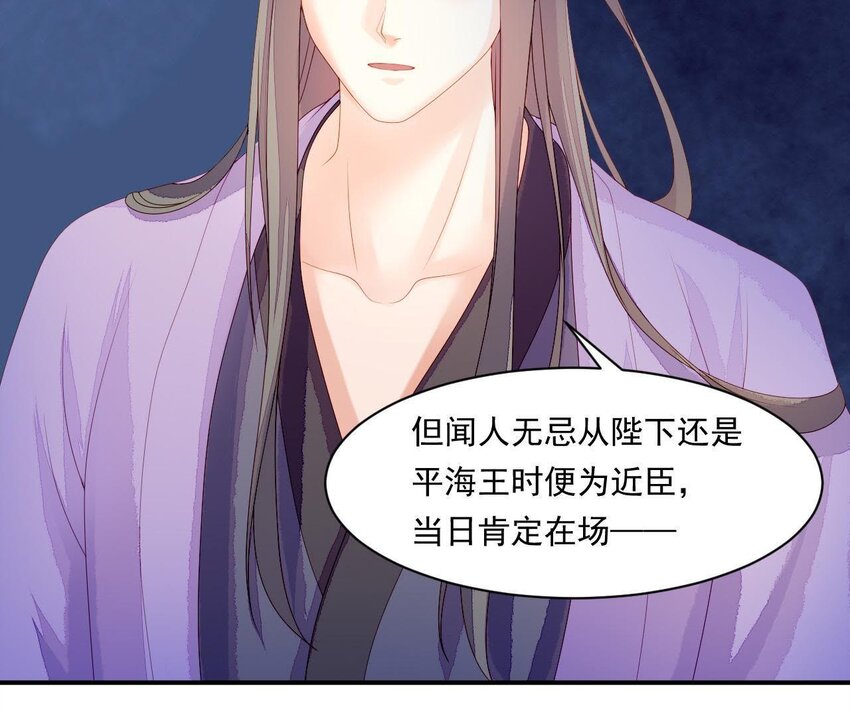 仗势撩人韩漫全集-7 第6话 当然要关心媳妇啦无删减无遮挡章节图片 