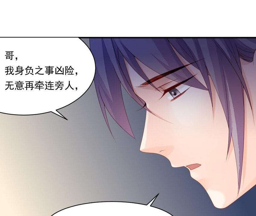 仗势撩人韩漫全集-7 第6话 当然要关心媳妇啦无删减无遮挡章节图片 