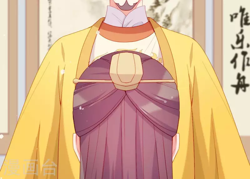 仗势撩人韩漫全集-第61话 把他给我吧无删减无遮挡章节图片 