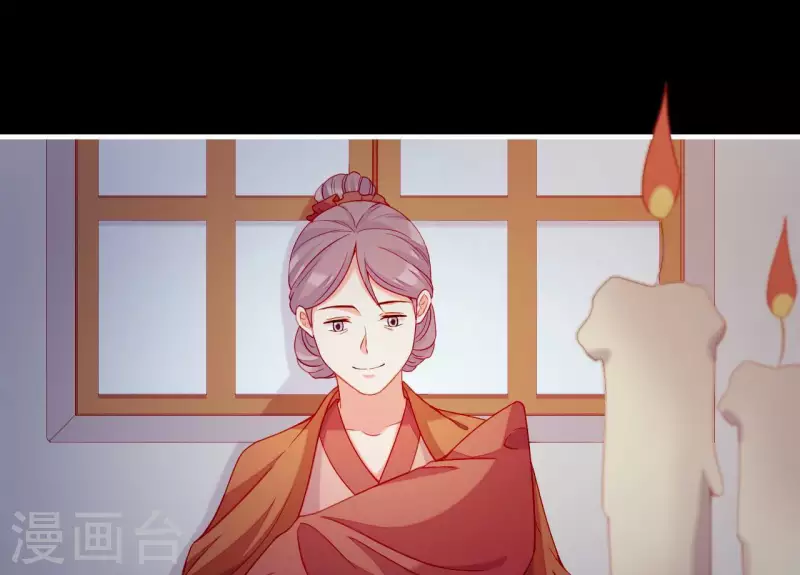 仗势撩人韩漫全集-第61话 把他给我吧无删减无遮挡章节图片 