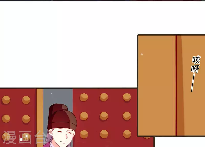 仗势撩人韩漫全集-第61话 把他给我吧无删减无遮挡章节图片 