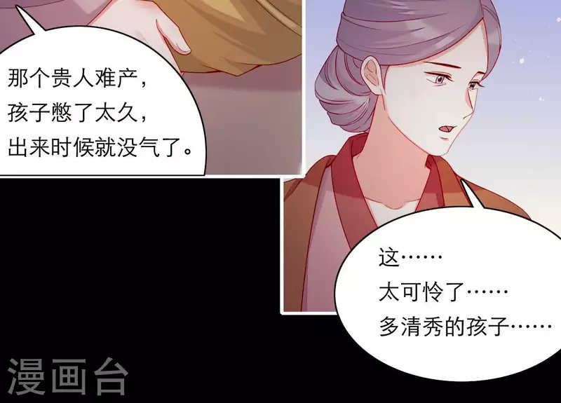 仗势撩人韩漫全集-第61话 把他给我吧无删减无遮挡章节图片 