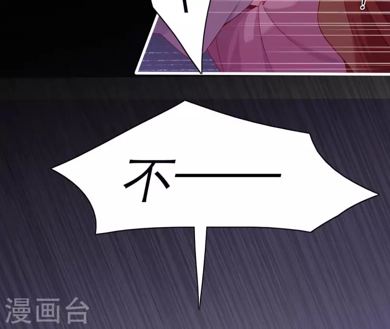 仗势撩人韩漫全集-第62话 慈母之心无删减无遮挡章节图片 