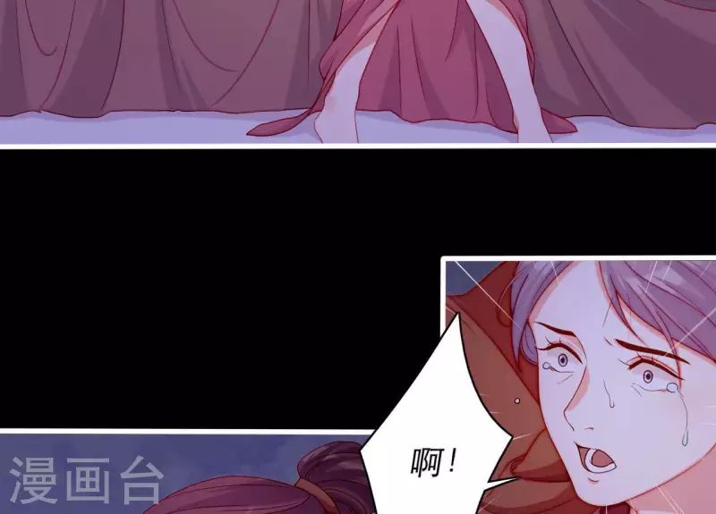 仗势撩人韩漫全集-第62话 慈母之心无删减无遮挡章节图片 