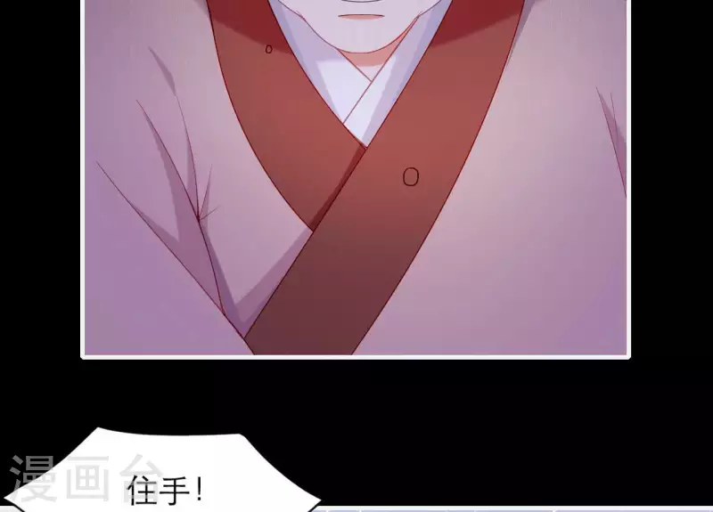仗势撩人韩漫全集-第62话 慈母之心无删减无遮挡章节图片 