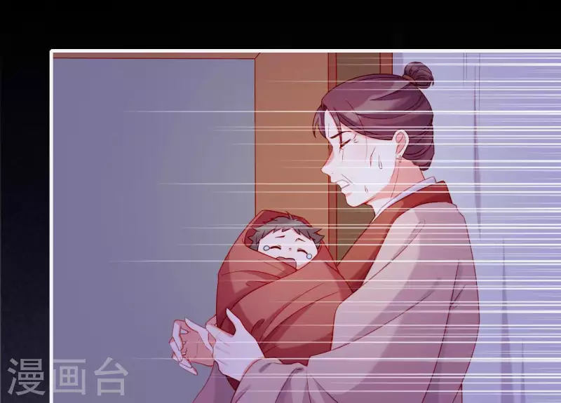 仗势撩人韩漫全集-第62话 慈母之心无删减无遮挡章节图片 