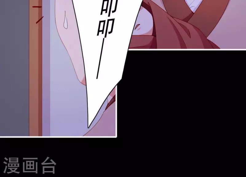 仗势撩人韩漫全集-第62话 慈母之心无删减无遮挡章节图片 