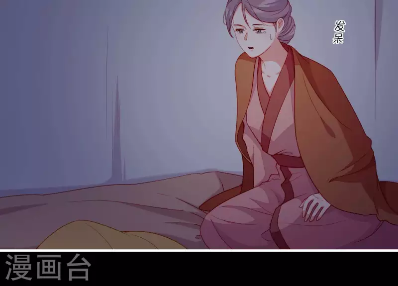 仗势撩人韩漫全集-第62话 慈母之心无删减无遮挡章节图片 