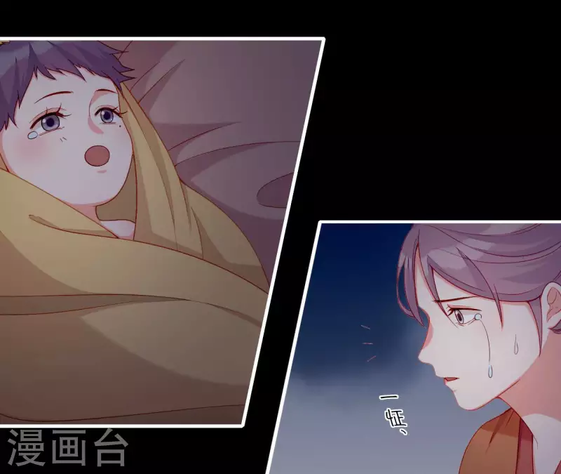 仗势撩人韩漫全集-第62话 慈母之心无删减无遮挡章节图片 