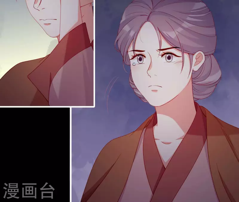 仗势撩人韩漫全集-第62话 慈母之心无删减无遮挡章节图片 