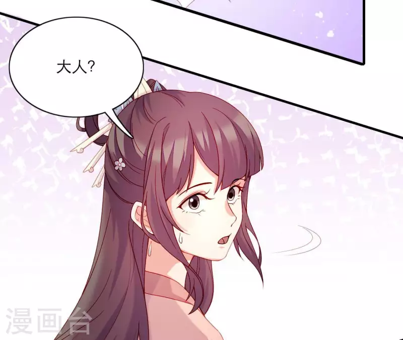 仗势撩人韩漫全集-第63话 拉钩为证无删减无遮挡章节图片 