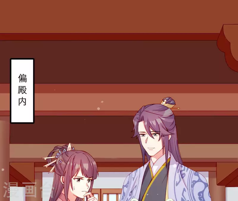 仗势撩人韩漫全集-第63话 拉钩为证无删减无遮挡章节图片 
