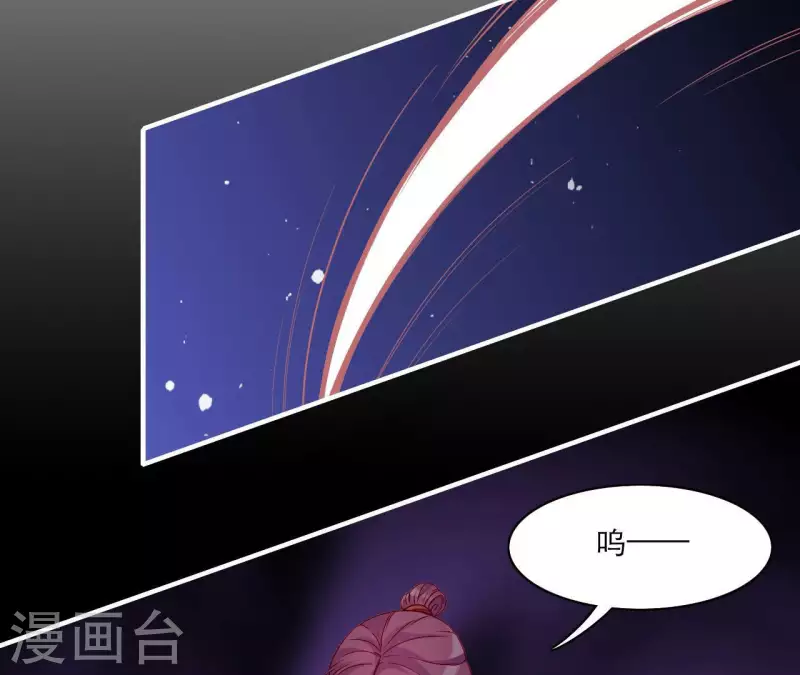 仗势撩人韩漫全集-第63话 拉钩为证无删减无遮挡章节图片 