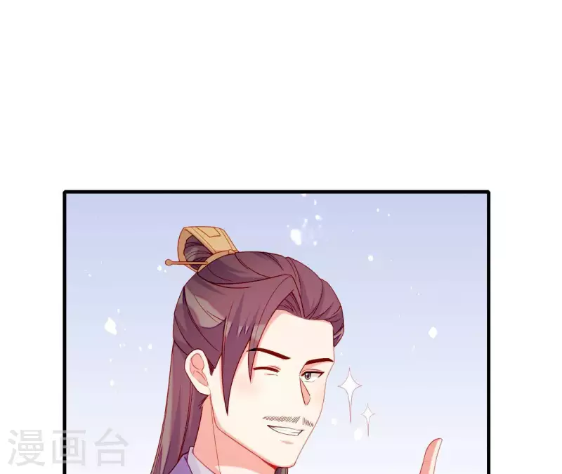 仗势撩人韩漫全集-第64话 兵不厌诈无删减无遮挡章节图片 