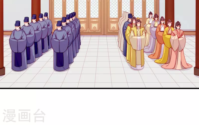 仗势撩人韩漫全集-第64话 兵不厌诈无删减无遮挡章节图片 