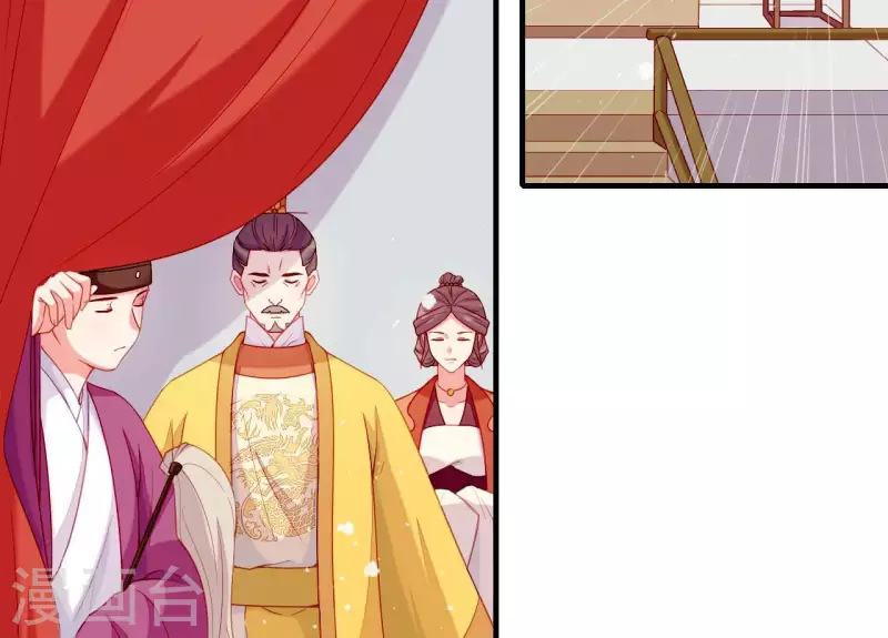 仗势撩人韩漫全集-第64话 兵不厌诈无删减无遮挡章节图片 