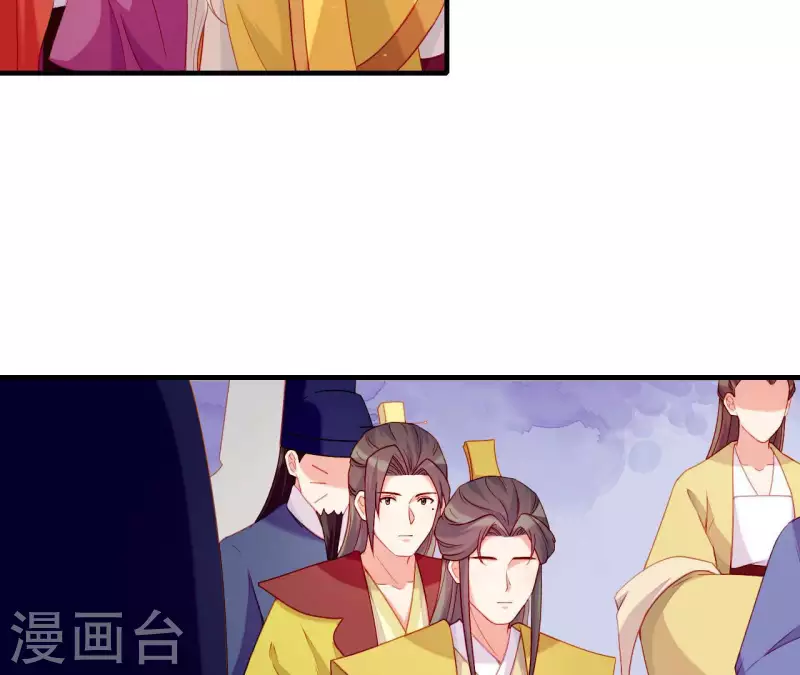 仗势撩人韩漫全集-第64话 兵不厌诈无删减无遮挡章节图片 
