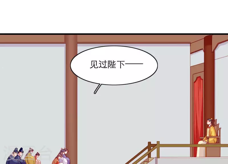 仗势撩人韩漫全集-第64话 兵不厌诈无删减无遮挡章节图片 