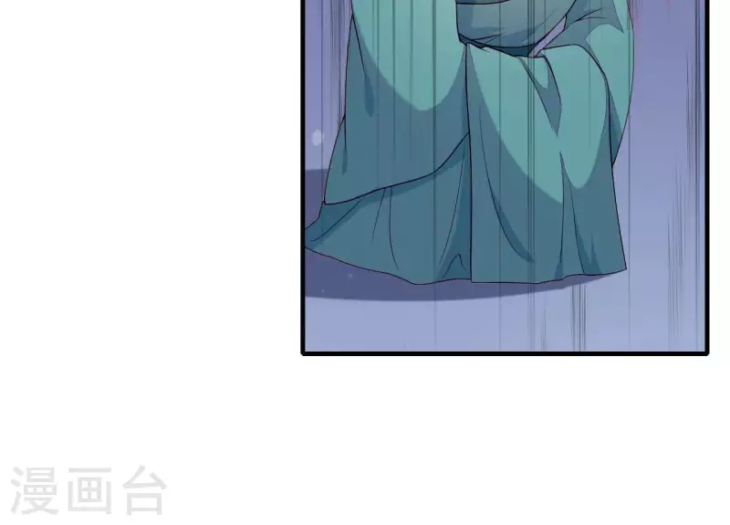 仗势撩人韩漫全集-第64话 兵不厌诈无删减无遮挡章节图片 
