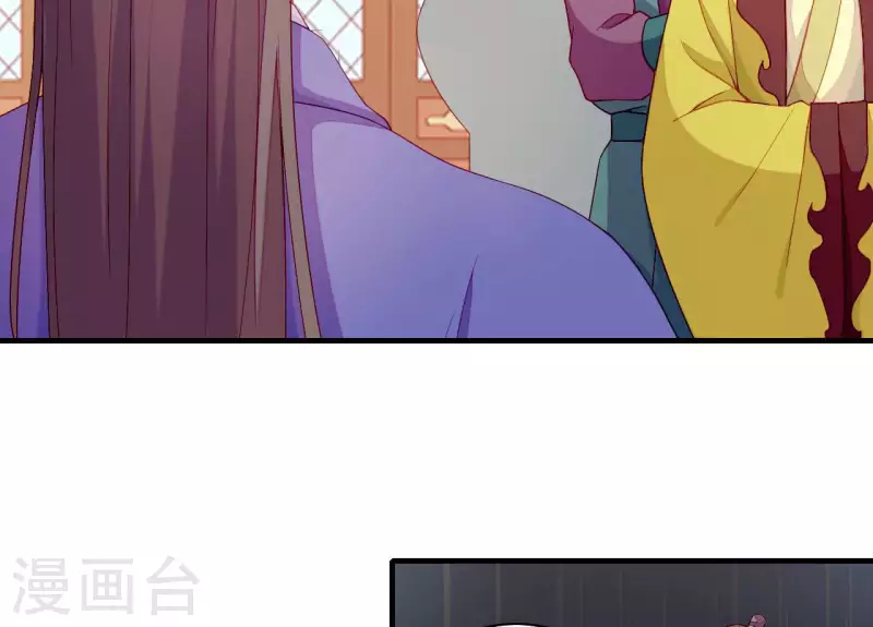 仗势撩人韩漫全集-第64话 兵不厌诈无删减无遮挡章节图片 