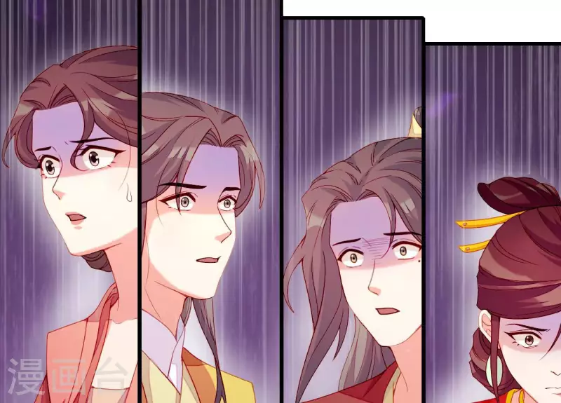仗势撩人韩漫全集-第65话 认祖归宗无删减无遮挡章节图片 