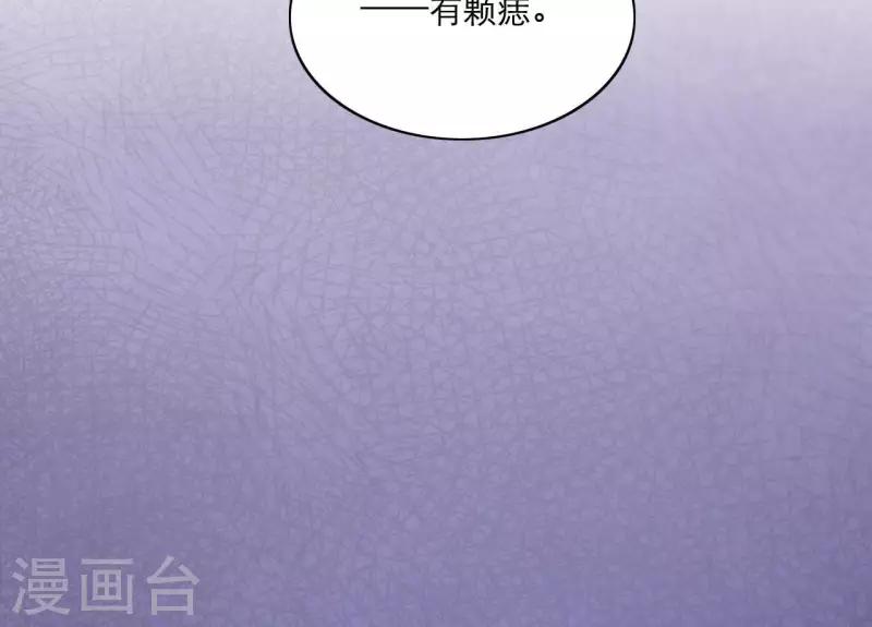 仗势撩人韩漫全集-第65话 认祖归宗无删减无遮挡章节图片 