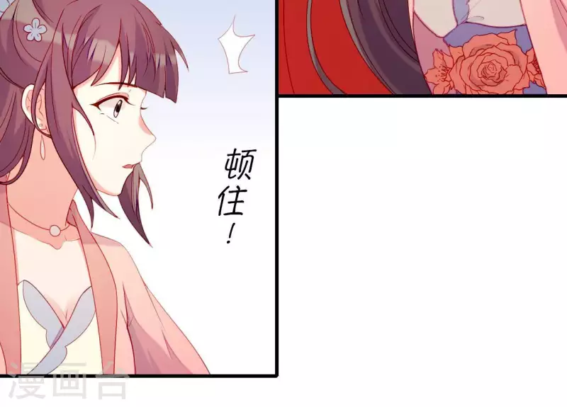 仗势撩人韩漫全集-第65话 认祖归宗无删减无遮挡章节图片 