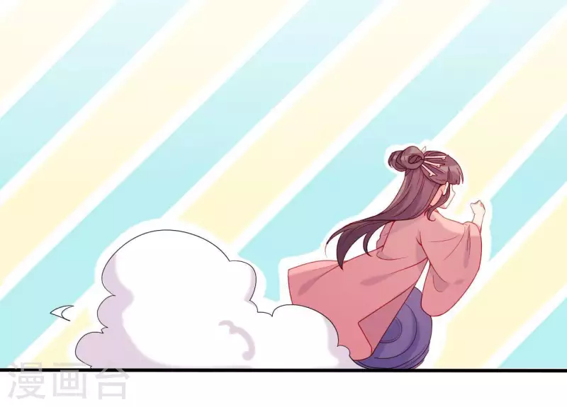 仗势撩人韩漫全集-第65话 认祖归宗无删减无遮挡章节图片 