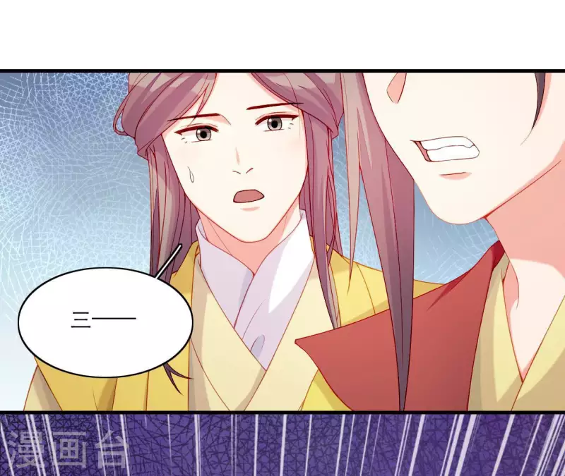 仗势撩人韩漫全集-第65话 认祖归宗无删减无遮挡章节图片 