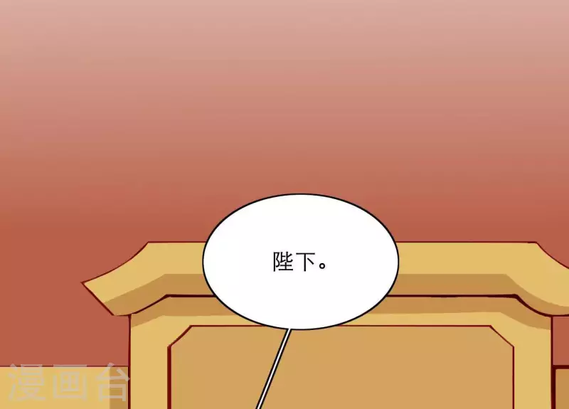 仗势撩人韩漫全集-第65话 认祖归宗无删减无遮挡章节图片 