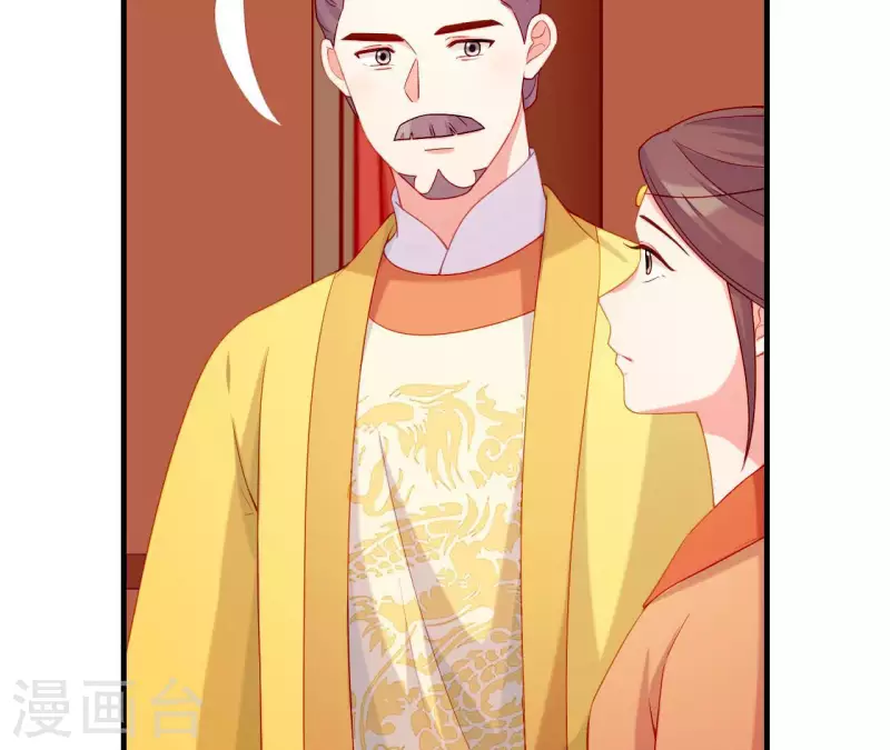仗势撩人韩漫全集-第65话 认祖归宗无删减无遮挡章节图片 