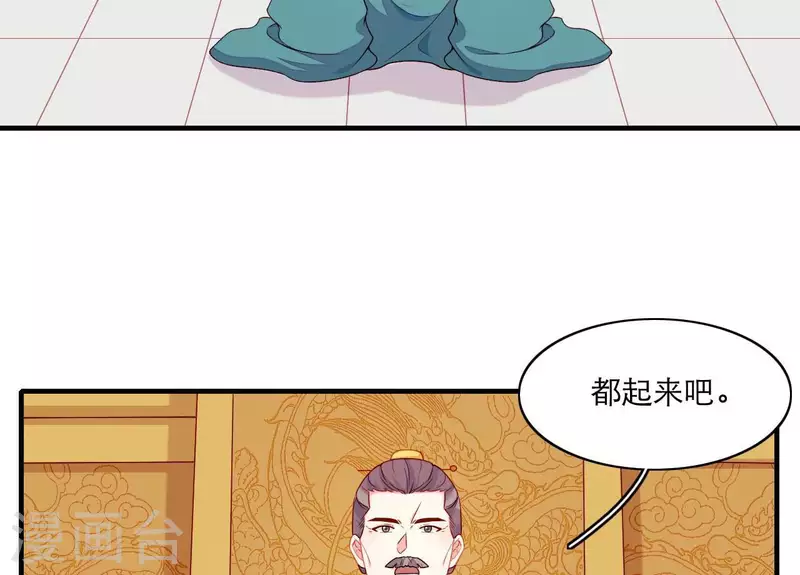 仗势撩人韩漫全集-第66话 滴血认亲无删减无遮挡章节图片 