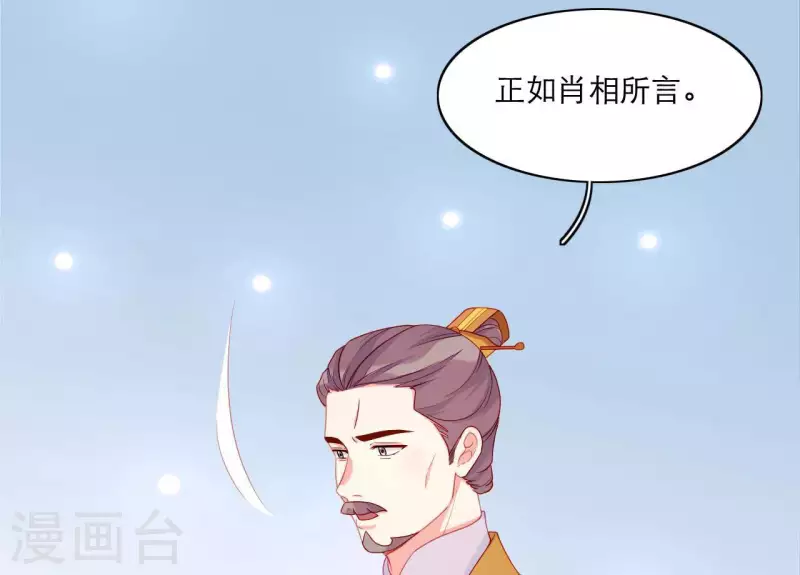 仗势撩人韩漫全集-第66话 滴血认亲无删减无遮挡章节图片 