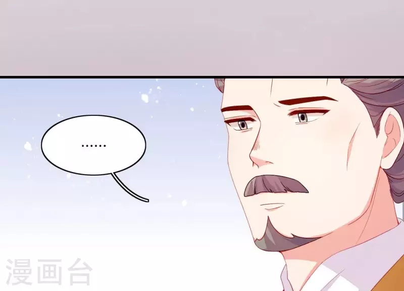 仗势撩人韩漫全集-第66话 滴血认亲无删减无遮挡章节图片 