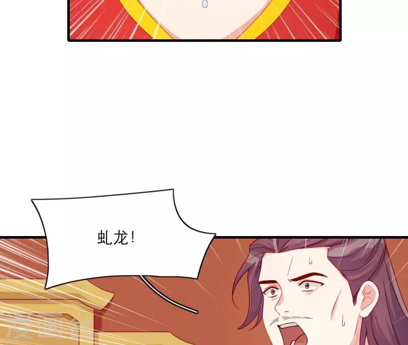仗势撩人韩漫全集-第66话 滴血认亲无删减无遮挡章节图片 