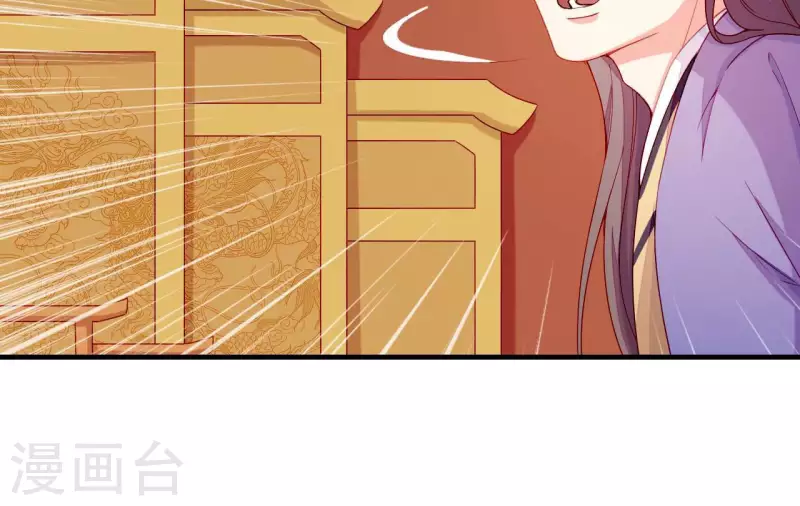 仗势撩人韩漫全集-第66话 滴血认亲无删减无遮挡章节图片 