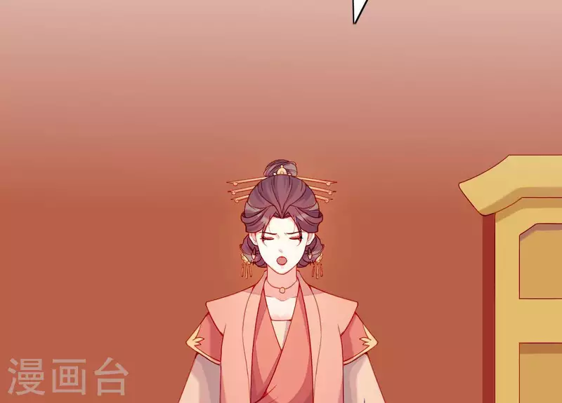仗势撩人韩漫全集-第66话 滴血认亲无删减无遮挡章节图片 