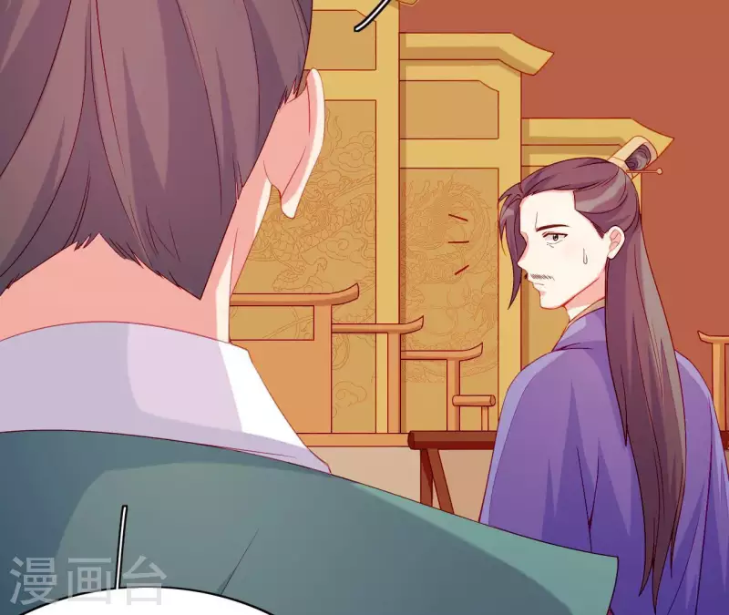 仗势撩人韩漫全集-第66话 滴血认亲无删减无遮挡章节图片 