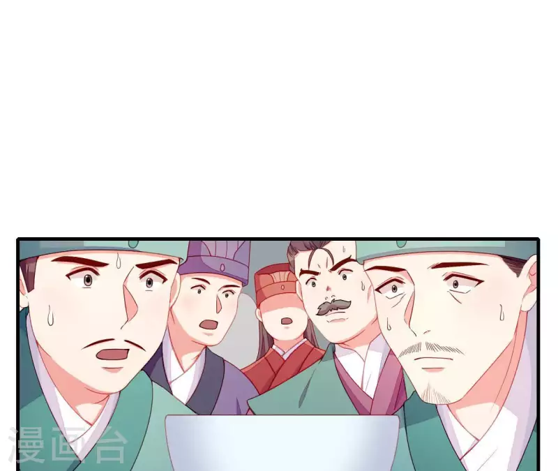 仗势撩人韩漫全集-第66话 滴血认亲无删减无遮挡章节图片 