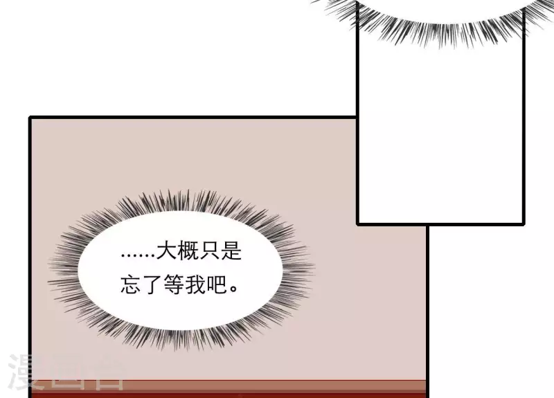 仗势撩人韩漫全集-第67话 一吻便瞎三个人无删减无遮挡章节图片 