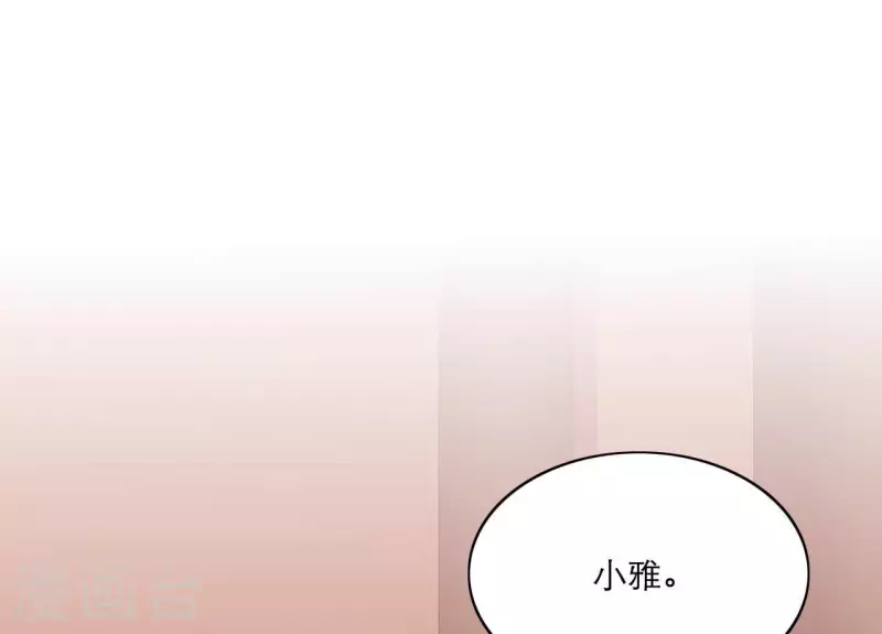 仗势撩人韩漫全集-第67话 一吻便瞎三个人无删减无遮挡章节图片 