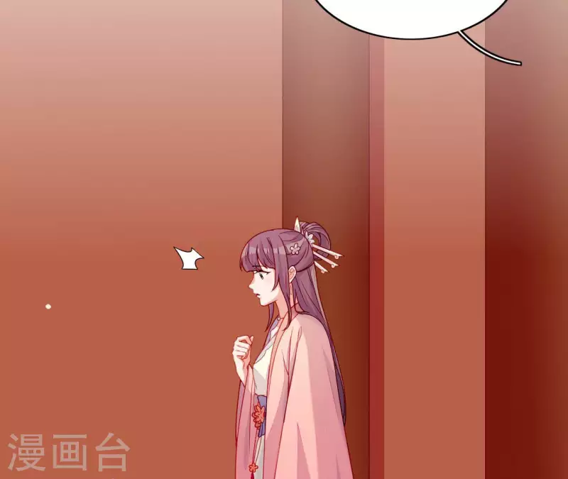 仗势撩人韩漫全集-第67话 一吻便瞎三个人无删减无遮挡章节图片 