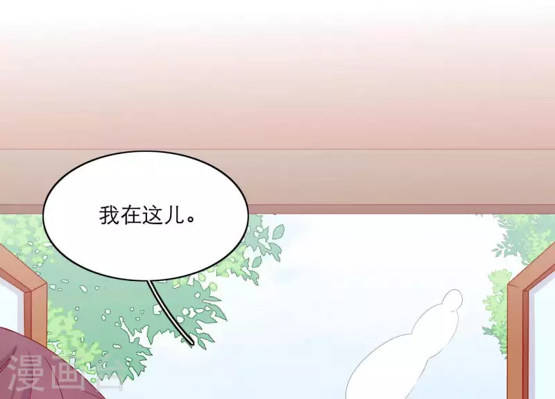 仗势撩人韩漫全集-第67话 一吻便瞎三个人无删减无遮挡章节图片 