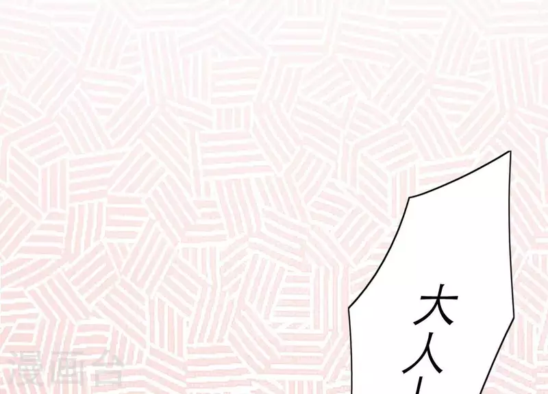仗势撩人韩漫全集-第67话 一吻便瞎三个人无删减无遮挡章节图片 