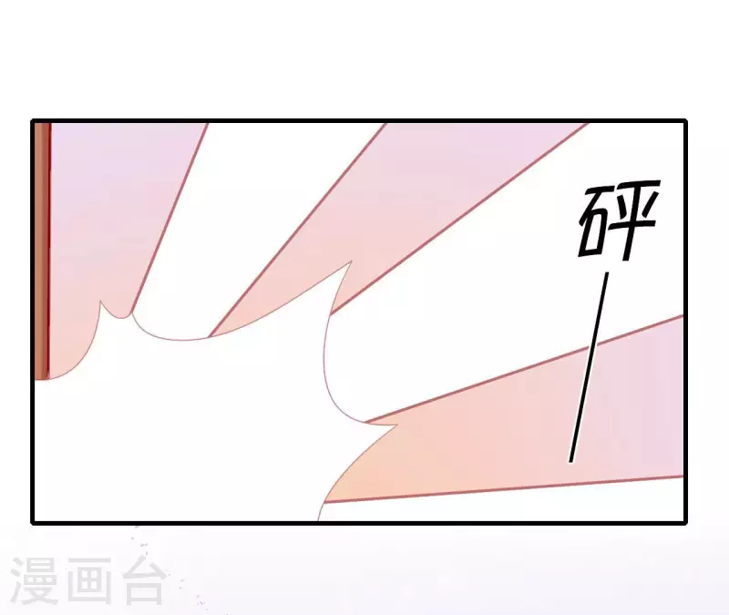 仗势撩人韩漫全集-第67话 一吻便瞎三个人无删减无遮挡章节图片 
